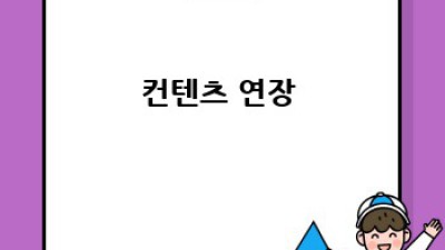 철원군 원남면 청소 끝판왕✨ 정리 전문가의 깔끔 비법 대방출! 🏡